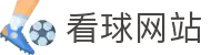 JRS看球网站 - NBA直播|足球直播|体育赛事直播与资讯平台